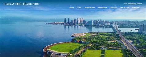 海南自由贸易港英文网站上线，多角度全方位对外推介海南自贸港|界面新闻