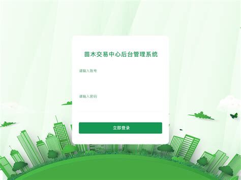 山东君阳网络科技有限公司