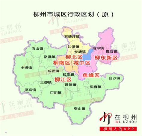 柳州是哪个省 - 业百科