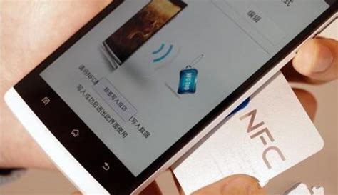 微信NFC功能是什么 微信怎么开启NFC功能_九游手机游戏