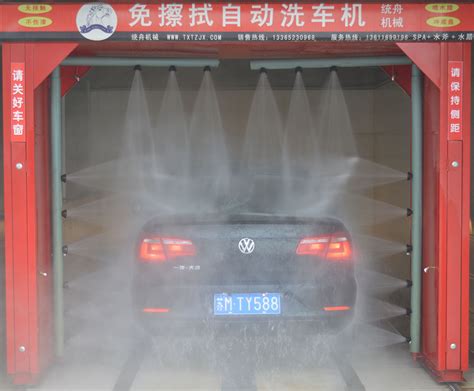 上海车丽自动洗车机厂