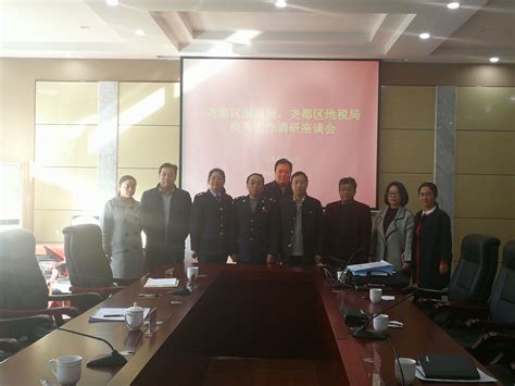 郑州市教育局召开2021年第一次综合工作会议 - 疫情防控 郑州教育在行动 - 郑州教育信息网