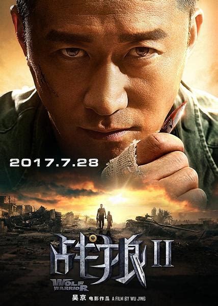 电影频道今晚放的是吴京的《战狼2》……
