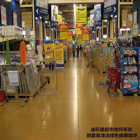 超市地面的标配----致密钢化地坪