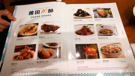 莆田餐厅：从新加坡到中国如何成为排队餐厅_语境顾问-站酷ZCOOL