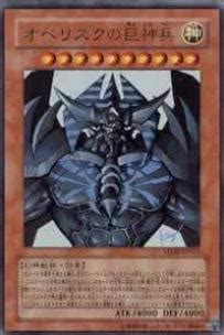 游戏王：细说三幻神，合体召唤太“变态”，唯一一张创造神族的卡