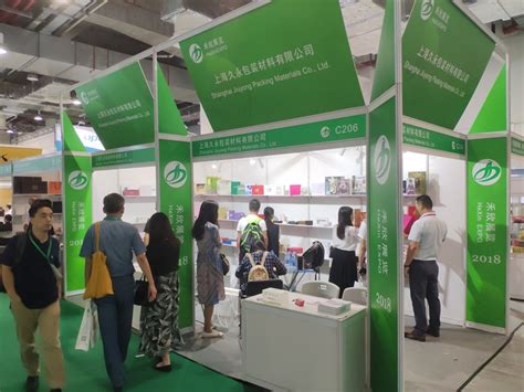 2015第十二届中国广州国际纸业展览会现场照片