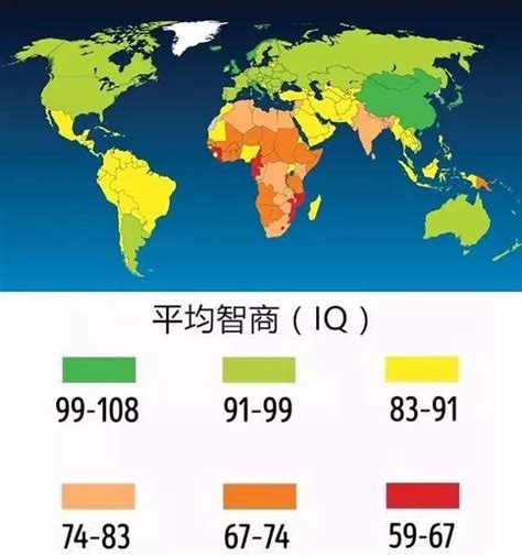 全球智商分布图：中国人与日本人智商最高__财经头条