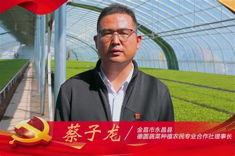 甘肃省第一批18个省级现代农业产业园名单汇总_现代农业产业规划 - 前瞻产业研究院