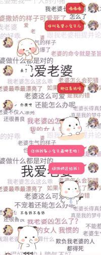 你们是怎么和自己的女朋友认识的？ - 知乎