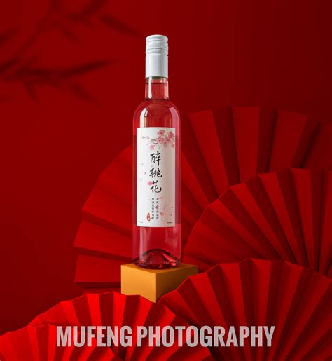 酒水类拍摄 - 杭州美摄视觉杭州奥创网络科技有限公司