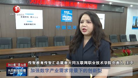 大同海报设计图片素材 大同海报设计设计素材 大同海报设计摄影作品 大同海报设计源文件下载 大同海报设计图片素材下载 大同海报设计背景素材 大同 ...