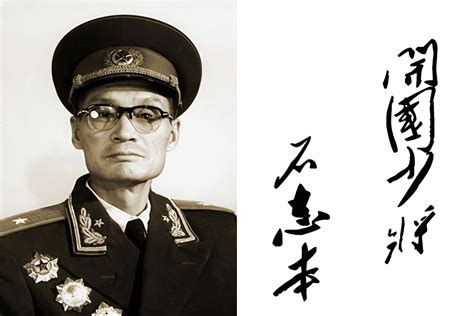 解放军再添7名上将，5人是政委2人是司令员_绍兴网