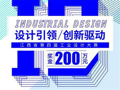 江苏省工业设计中心、工业设计示范园认定申请报告要点 - 知乎
