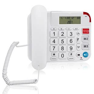 大而信 SOS一键拨号老人电话机大字键大音量家庭免提通话座机跨境-阿里巴巴