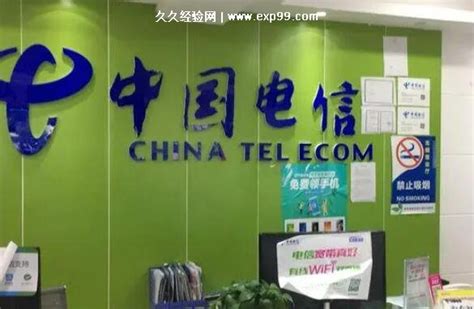 中国电信天津地区营业厅布局|空间|展示设计 |胡博文 - 原创作品 - 站酷 (ZCOOL)