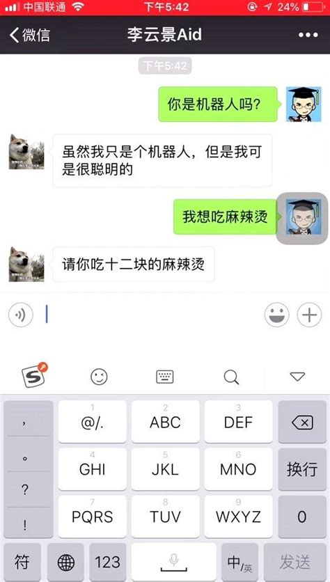 微信推出重要更新，朋友圈终于可用表情包评论_荔枝网新闻