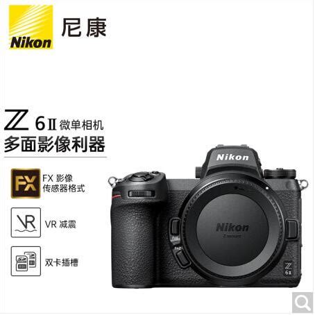 玩摄影玩全画幅可以买尼康Z6微单相机（全文）_尼康 Z6_数码影音导购-中关村在线