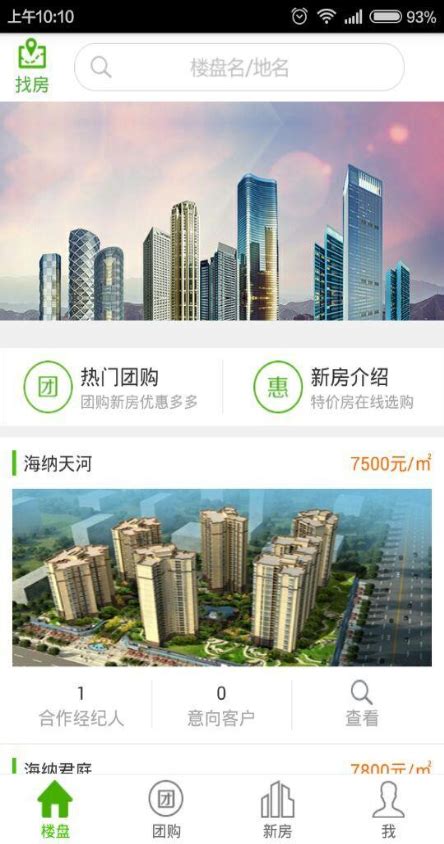 广州APP开发公司，物流APP开发具有什么特点呢？-广州小程序开发公司_小程序外包_微信小程序定制开发_敢想数字