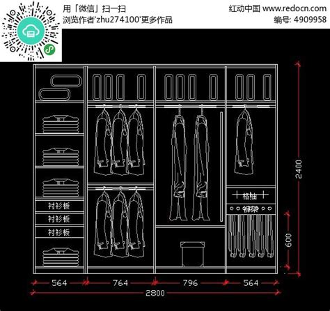 标准设计衣柜设计图纸_红动网
