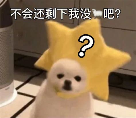 JJ好大表情包图片