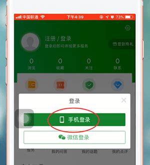 安居客下载_安居客手机app安卓苹果下载-梦幻手游网