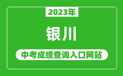 2013深圳中考各初中学校升学率排行-中考-考试吧