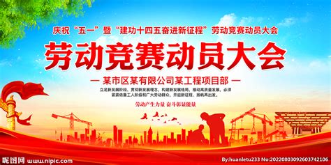百名志愿者助力劳动竞赛启动仪式 - 陕西省建筑业协会
