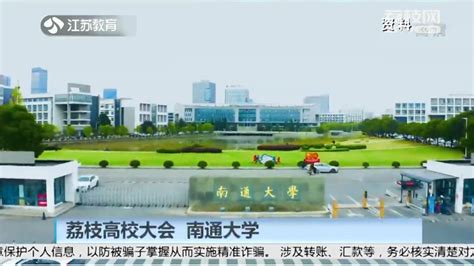 《江苏教育新闻网》：去不了学校，那就复刻一个吧-南京工程学院团委
