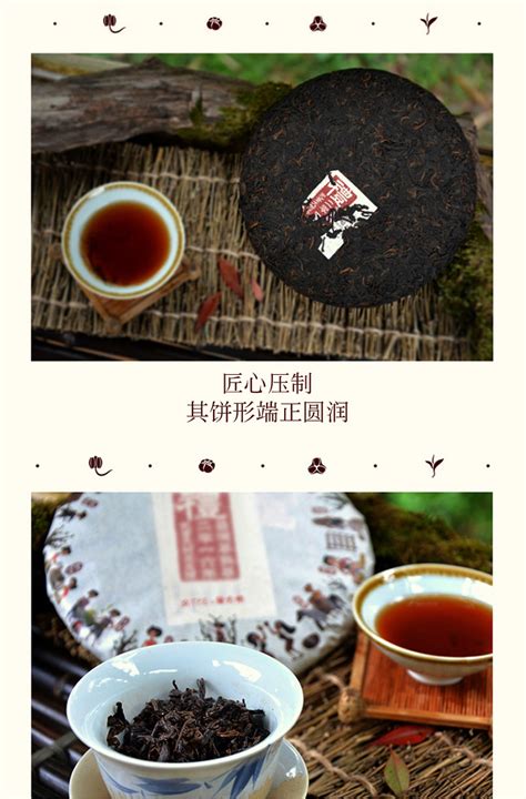 云南省著名商标、普洱市古普洱茶业有限责任公司