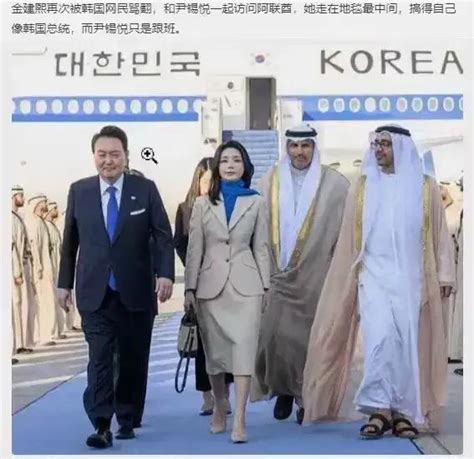 韩国总统尹锡悦飞抵日本广岛，将以观察员国领导人身份参加G7峰会_凤凰网资讯_凤凰网