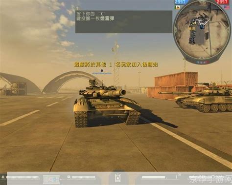 战地2中文版单机版下载-战地2中文版最新版下载v1.0-17玩家游戏网