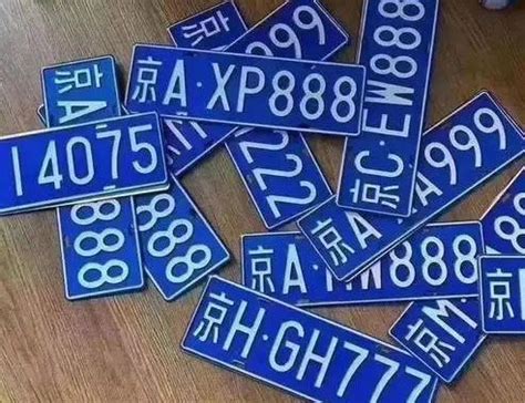 车牌号按照字母加数字组合，一个城市最多能有多少辆汽车？-新浪汽车