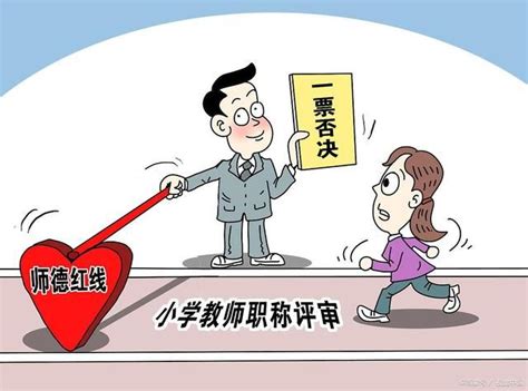 浔阳小学组织学习《江西省中小学教师违反职业道德行为处理实施办法》