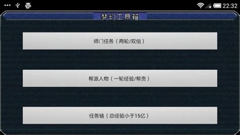 梦幻工具箱下载_梦幻工具箱appv15.04免费下载-皮皮游戏网