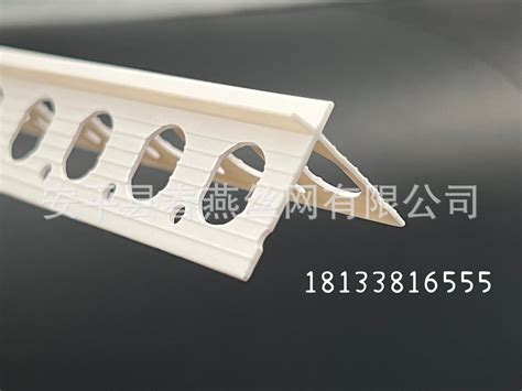 海棠角收口图片