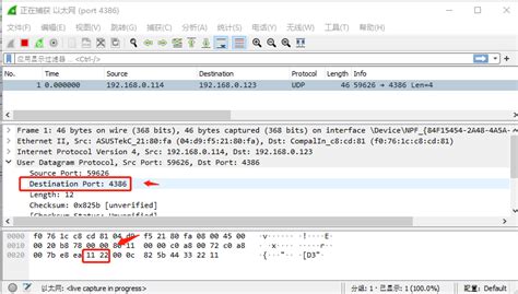 网络通信中的字节序 - C语言音视频技术