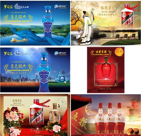 白酒营销策划方案以及预算表-上海晟欣文化传媒有限公司