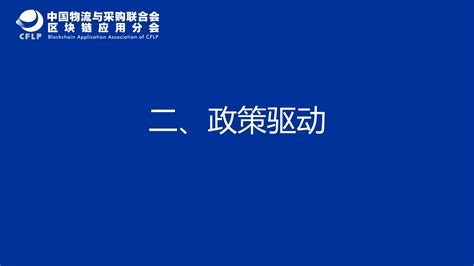 2018-2024年中国供应链金融行业未来趋势预测分析及投资规划研究建议报告_华经情报网_华经产业研究院