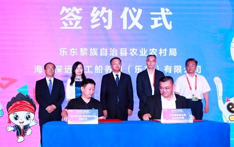 海南（东盟）热带农产品数字交易平台在乐东揭牌