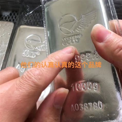 回收白银多少钱一克（今日） - 深圳信息港