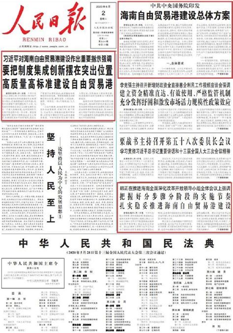 中国商报|中国商报官网|中国商报社-中国商报社官网