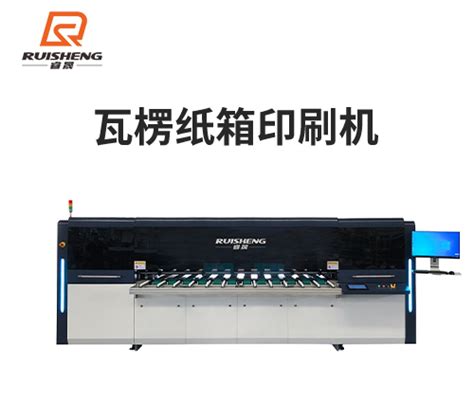 印刷机组一体机二色薄膜印刷柔版纸箱数码印刷机小型逐个印刷机-阿里巴巴