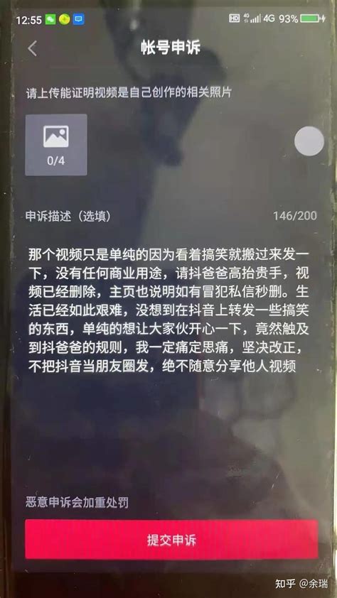 辛巴炮轰平台纵容情感主播造假，账号被封禁48小时_凤凰网视频_凤凰网