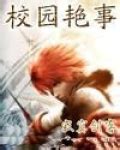 《重生别浪》小说在线阅读-起点中文网