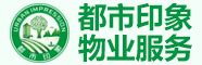 [图文]喜报！水贝万山批准为深圳市工业旅游示范点-珠宝人才网官方网站