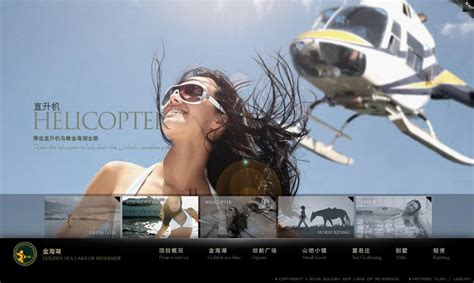 20个现代网页设计配色方案案例-上海网站设计建设公司-尚略教程