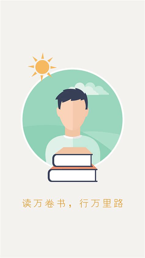 大学生兼职实习APP_相里长安-站酷ZCOOL