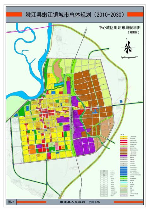 国土空间规划 | 嫩江市人民政府