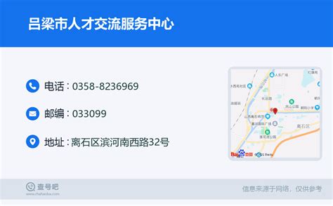 “吕梁山护工”北京服务站揭牌成立_凤凰网视频_凤凰网